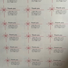 サンキューシール　ありがとうシール　可愛い　おまとめ　大容量　10シート　240枚　ハンドメイド　手作りシールの画像