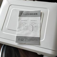 ドラム式衣類乾燥機の画像