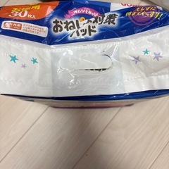 【新品】おねしょ対策パットの画像