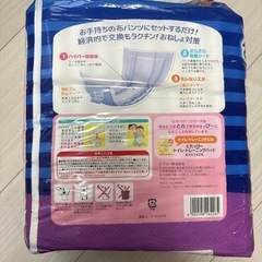 【新品】おねしょ対策パットの画像