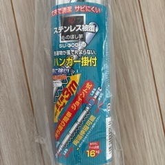 物干し竿の画像