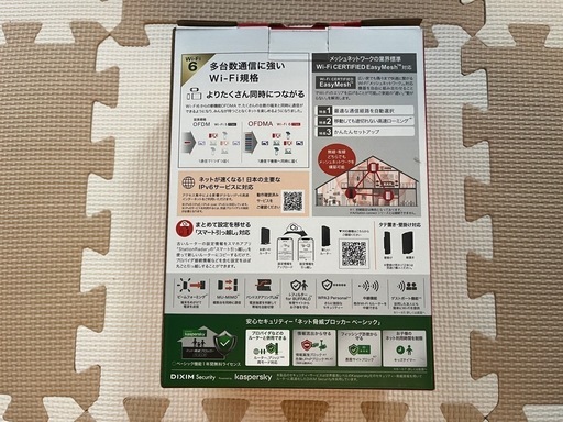 Wi-Fiルーター　　バッファロー　WSR-1500AX-2Ｓ-BK
　　