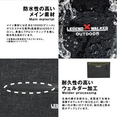 LEGEND X WALKER 防水クラッチバッグの画像