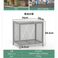 新品　ゴミ箱　ステンレス製 　　 の画像