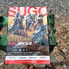 2017オフロードバイクカタログの画像