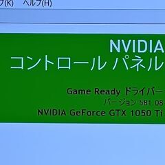 最新バージョン2024 Windows11 GeForce GTX 1050Ti　CPU i7-4790K メモリ 16GB  新品SSD256GB +HDD500GB DVDマルチドライブの画像