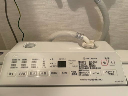 2020年製パナソニック洗濯機
