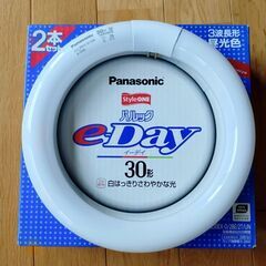 【終わりました】蛍光灯４点（ＬＥＤ電球ではありません）■単品取引可■の画像