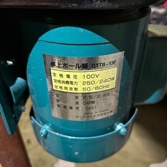 動作確認済 卓上ボール盤　 電動工具 の画像