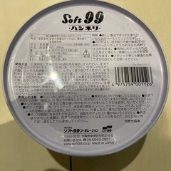 車用　ワックス　ポリッシャーセット　未使用品の画像