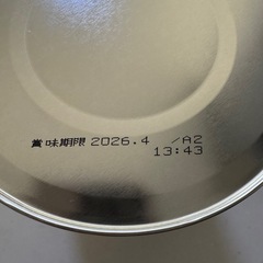 ぐんぐん　ミルク缶の画像