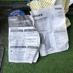 エアコンの画像