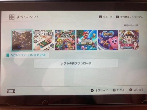 任天堂Switch