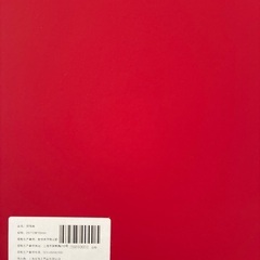 上海復旦大学布飾り絵の画像