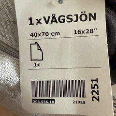 決まりました　IKEAタオルセットの画像