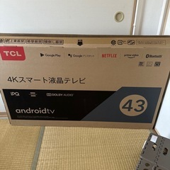 【引渡し相手決定】「ジャンク」TCL 43V型 4K対応 液晶テレビ スマートテレビ(Android TV) 43P715 Amazon Prime Video対応 43インチ テレビ Dolby Audio 2020年モデルの画像