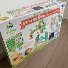 プーさん　メリー　6WAYの画像