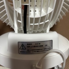 サーキュレーターの画像
