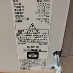 コロナ窓エアコン24年製(近くなら有料で運びます)の画像