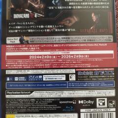ＰS４・バイオハザードのソフトRE４の画像