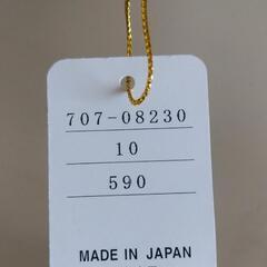 【未使用品】 PORTER ポーター フリースタイル キー&コインケース 小銭入れ 吉田カバンの画像