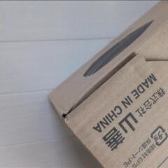 山善 マイコンジャーYJP-DM102 未開封品 ダメージなしの画像