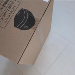 山善 マイコンジャーYJP-DM102 未開封品 ダメージなしの画像