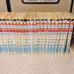 漫画　YAIBA全巻の画像