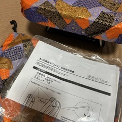あぐら座椅子の画像