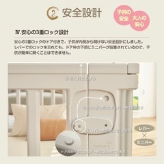 【Anuri】ベビーサークル　140×200の画像