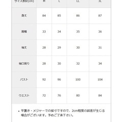 DearMyLoveワンピースの画像