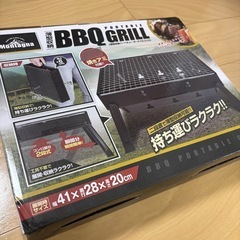 Montagna ポータブル BBQグリル 41×28×20cmの画像