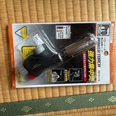 新富士バーナー パワートーチ RZ-510 & RZ-811S セット の画像