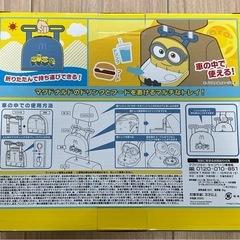 【ミニオンズ】ドリンク&フードトレイの画像