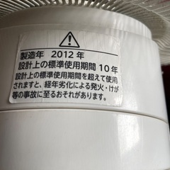 TOSHIBA扇風機の画像