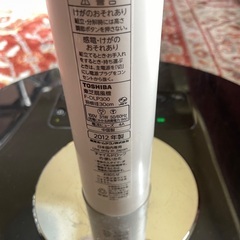 TOSHIBA扇風機の画像