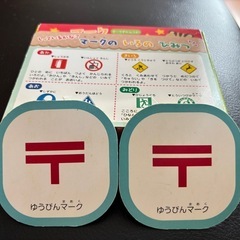 絵合わせカードの画像