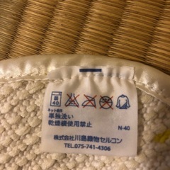 昔のマット　ブランドの画像