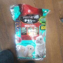 うさぎデグー飼育用牧草エサ一式の画像