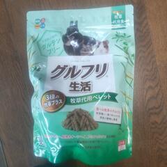 うさぎデグー飼育用牧草エサ一式の画像