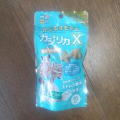 うさぎデグー飼育用牧草エサ一式の画像