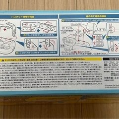 【ミニオンズ】ドリンク&フードホルダーの画像