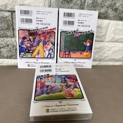 漫画　魔界の主役は我々だ！の画像