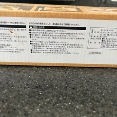 まな板シート カインズの画像