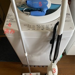 洗濯機TOSHIBAセット