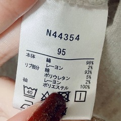 半袖 ワンピース(1)(子供服)の画像
