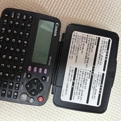 小さい　電子辞書の画像