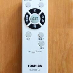 東芝LEDシーリングライト12畳の画像