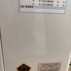 F Fストーブの画像