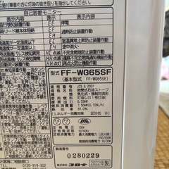 F Fストーブの画像